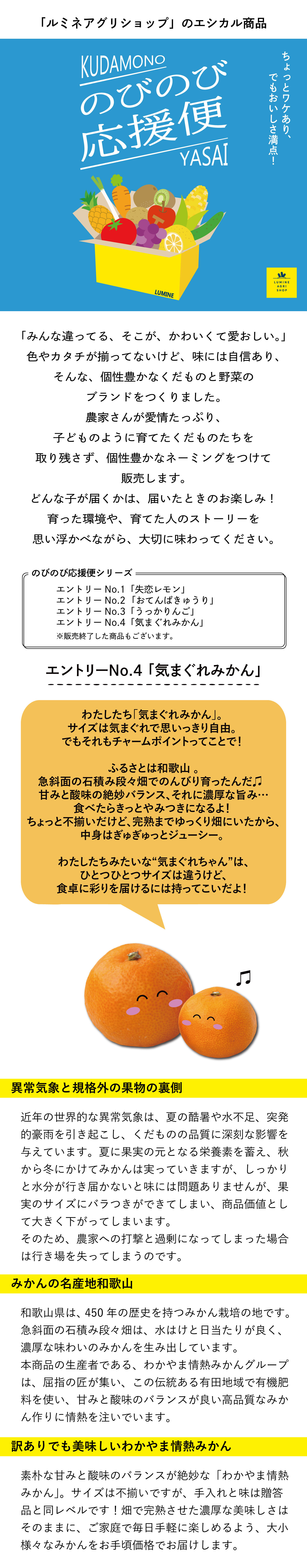 アグリショップ